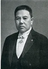 向井倭雄
