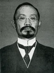 山岡萬之助