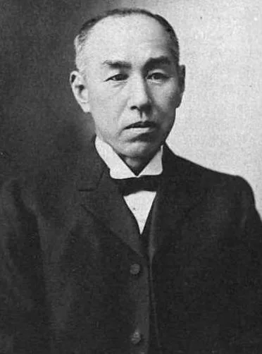 伊藤伝七 (10代目)