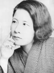 林芙美子