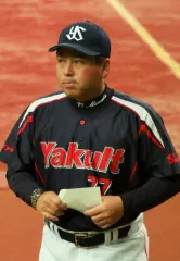 真中満