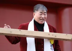 毒蝮三太夫