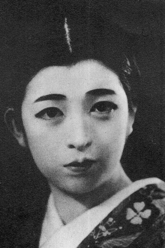 櫻町公子