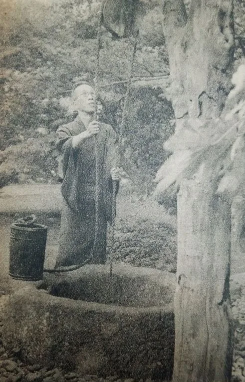 櫻間弓川