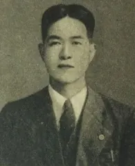 山口武秀