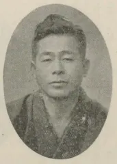 当間重民