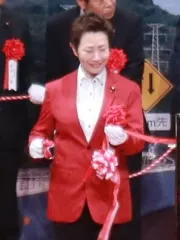 若井敦子