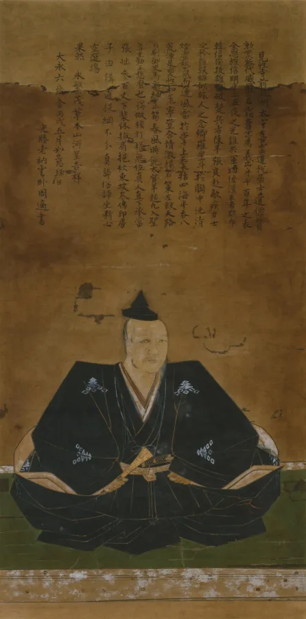 三好之長