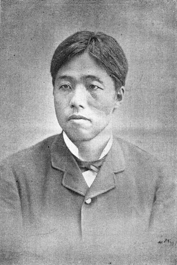 白根専一