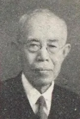 鹿島精一