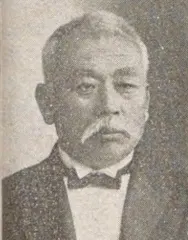 長谷川豊吉