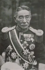 珍田捨巳