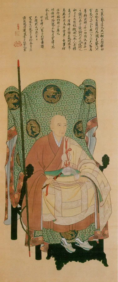 沢庵宗彭