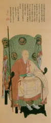 沢庵宗彭