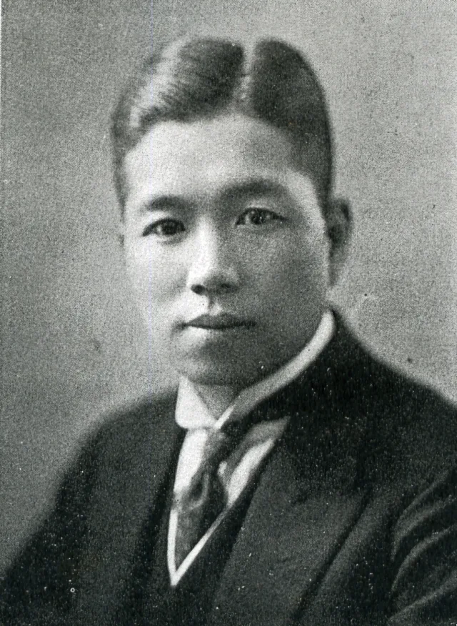 三尾邦三