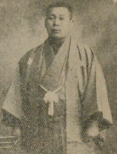 海山太郎
