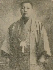 海山太郎
