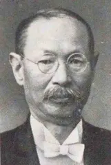 建部遯吾