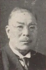 神部為蔵