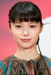 宮﨑あおい
