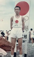尾山基