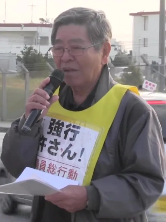 仲里利信