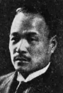 高橋義次