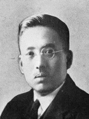 八木幸吉