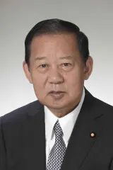 二階俊博