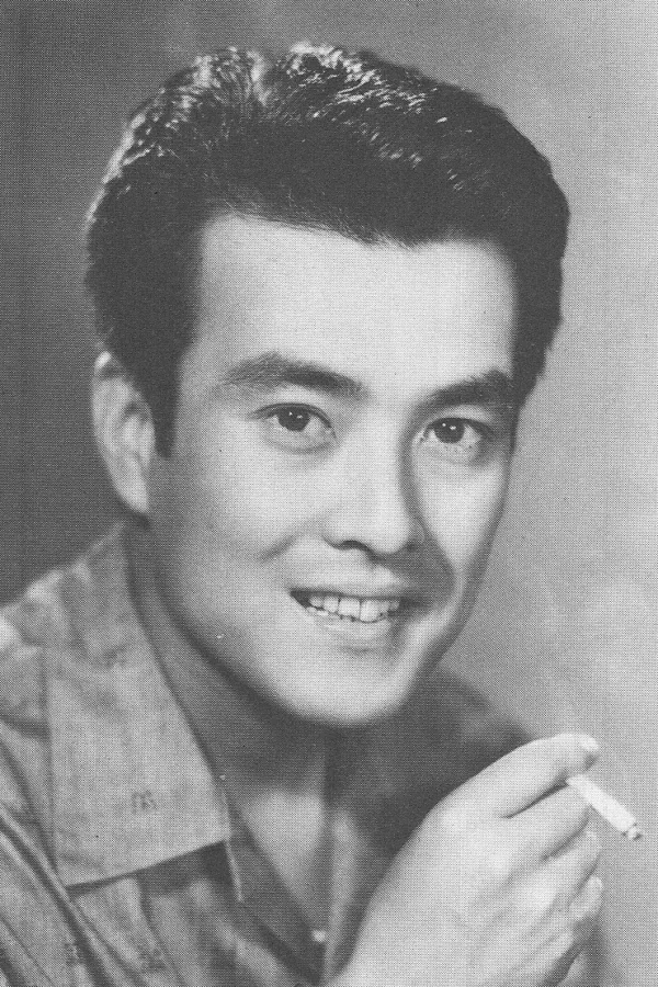 大木実