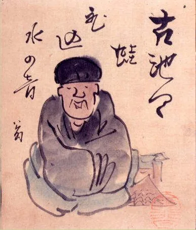 横井金谷