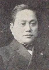 古谷久綱