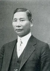 中村嘉寿