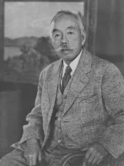 石井柏亭