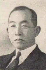 秋田三一