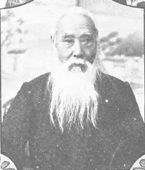 林友幸