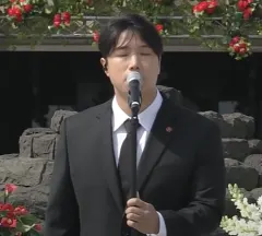 Kim Jin-ho