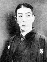 五代目 澤村四郎五郎