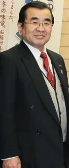 仁志田昇司