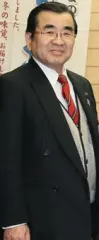 仁志田昇司