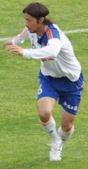 永田充