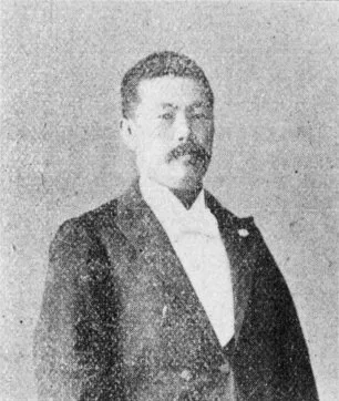 小沢愛次郎