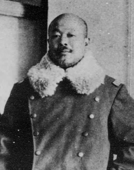 大井成元