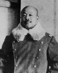 大井成元