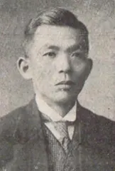 海原清平