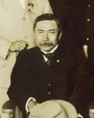 高平小五郎