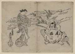 奥村源六