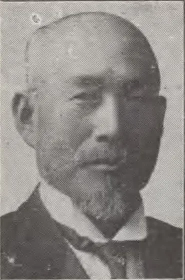 中村純九郎