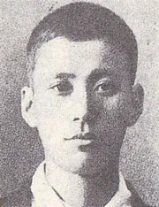 富岡永洗