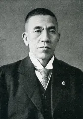 青山憲三